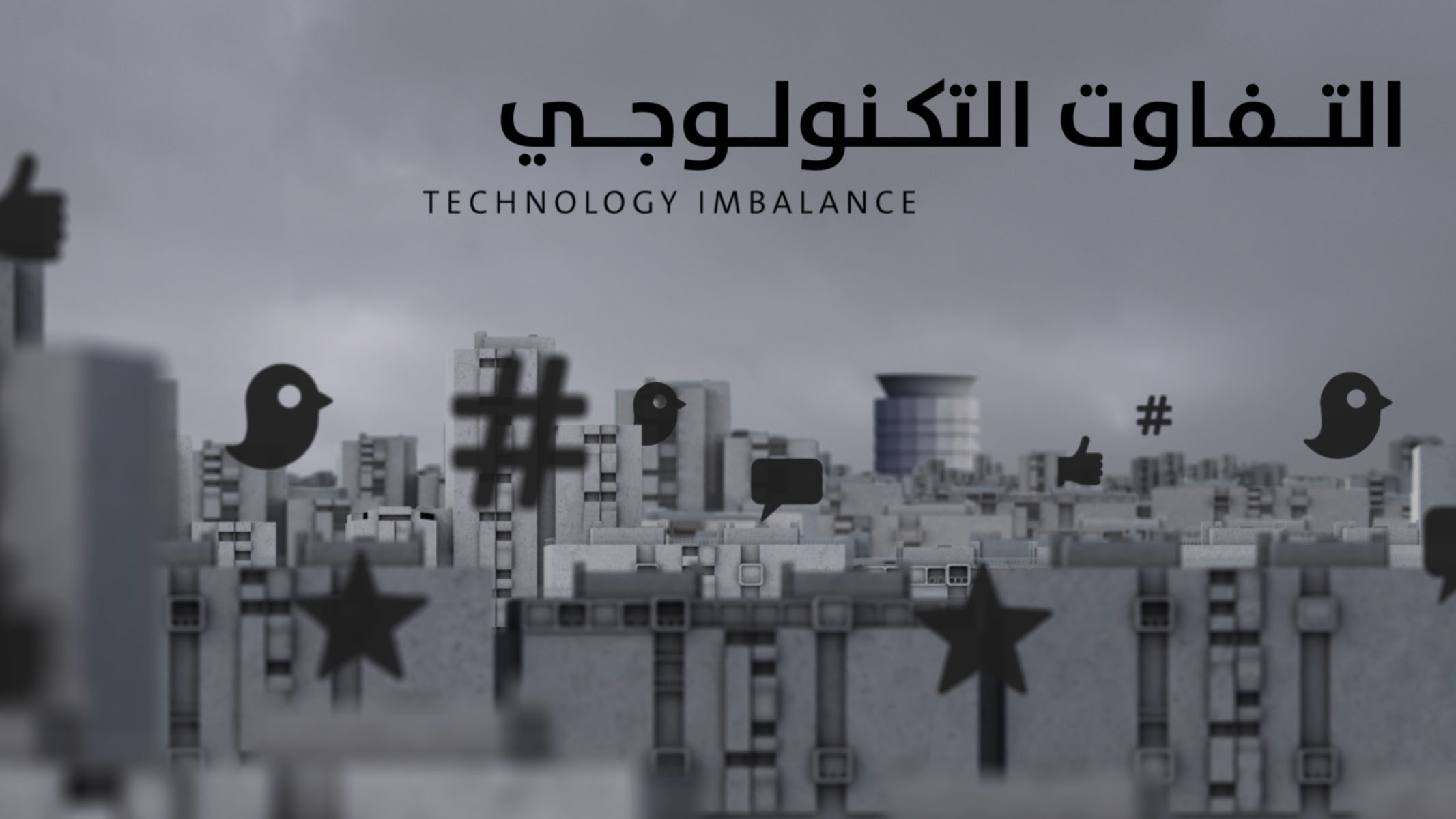 3D animation for Dubai Municipality