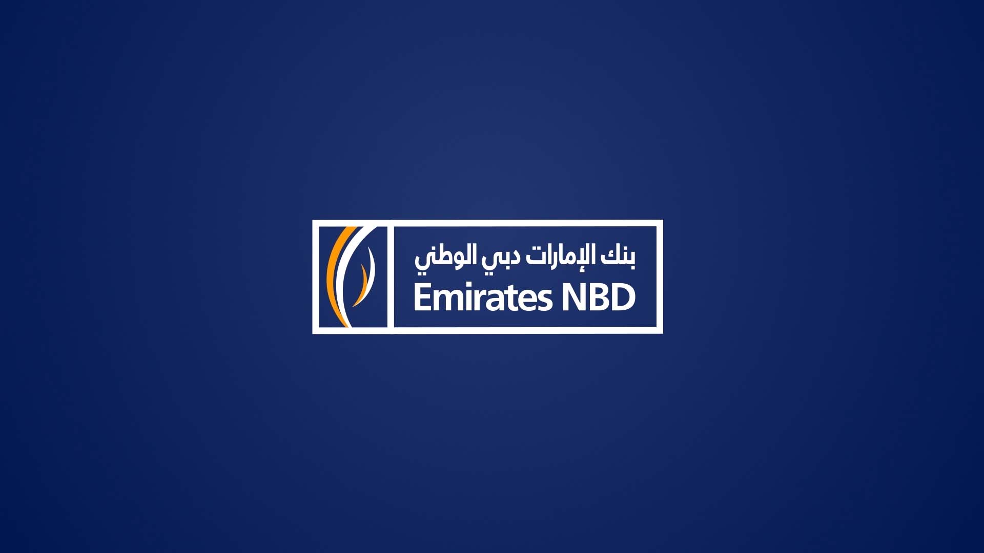 Emirates NBD Emiratization video