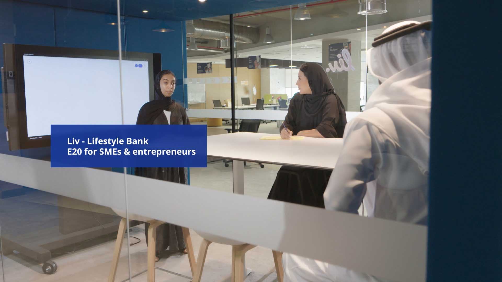 Emirates NBD Emiratization video